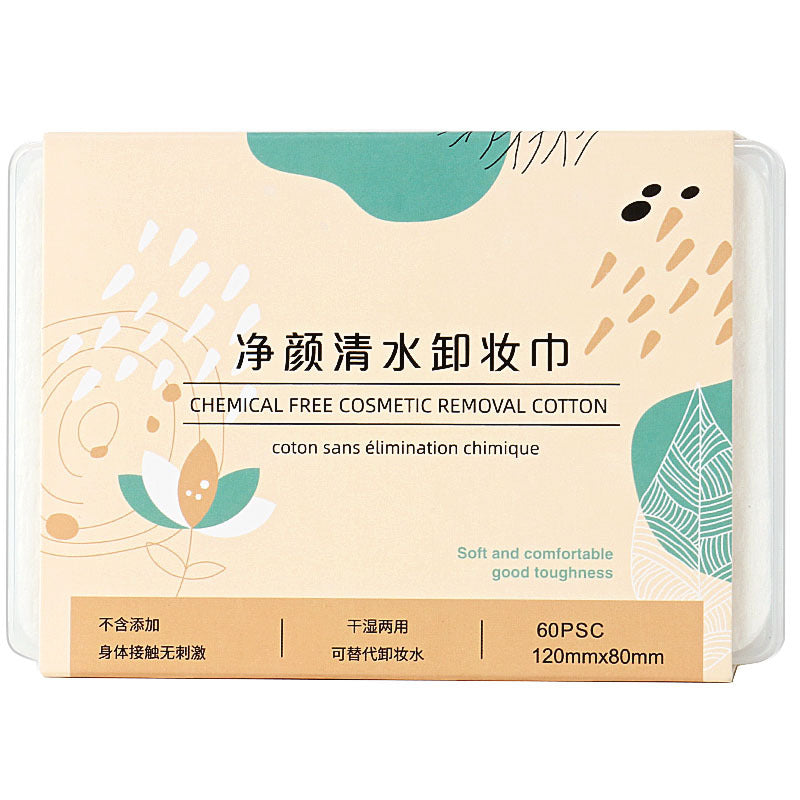 Natural Cosmetic Cotton Makeup Remover