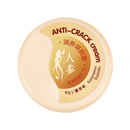 Anti-Crack Moisturizing Skin Repair Cream