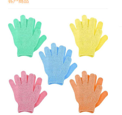Exfoliating Bath Scrub Gloves
